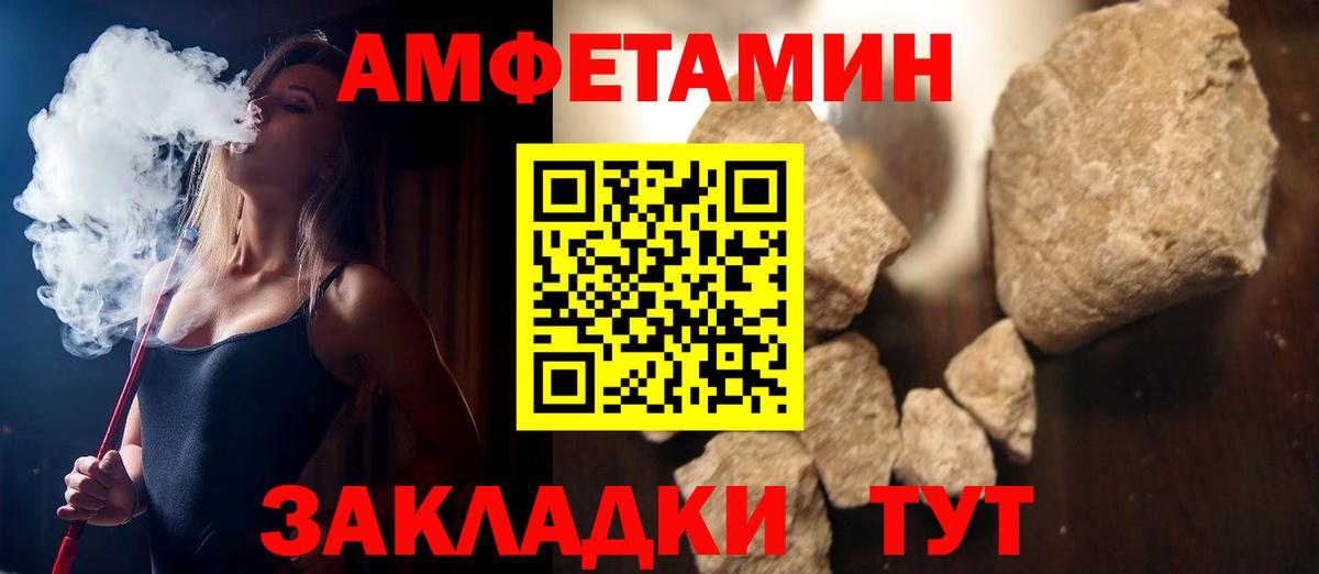 АМФ VHQ Всеволожск