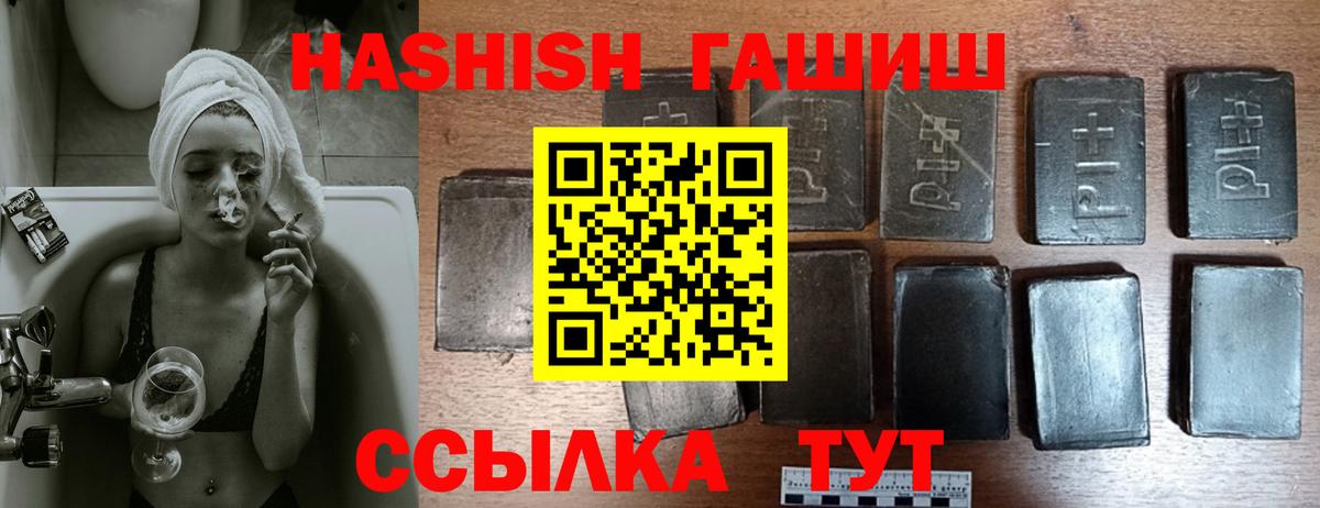 Гашиш 40% ТГК Всеволожск