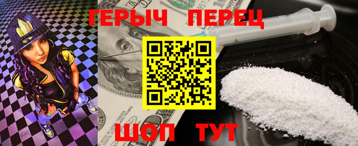 Героин гречка  Вход с VPN  Всеволожск 