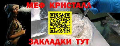 бутират Апрелевка