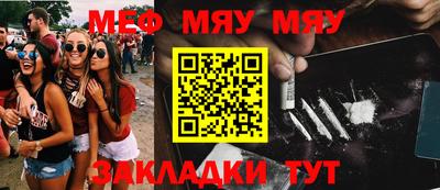 бутират Апрелевка