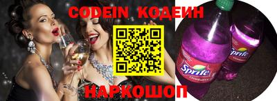 мефедрон VHQ Апшеронск