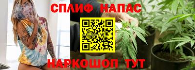 бутират Апрелевка