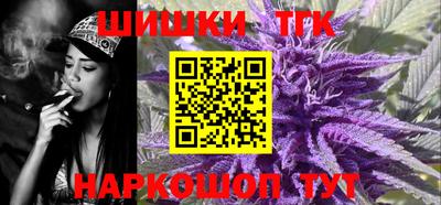 бутират Апрелевка