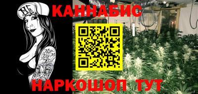 бутират Апрелевка