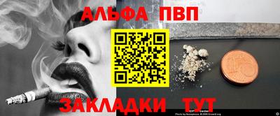 бутират Апрелевка