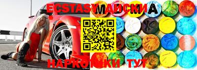 мефедрон VHQ Апшеронск