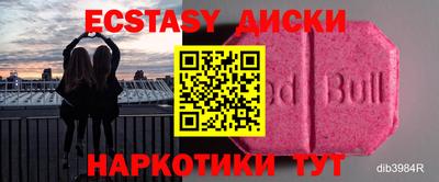 бутират Апрелевка