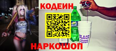 мефедрон VHQ Апшеронск