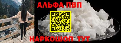 бутират Апрелевка