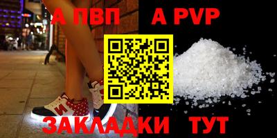 бутират Апрелевка