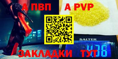 мефедрон VHQ Апшеронск