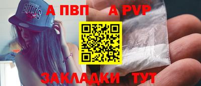 бутират Апрелевка