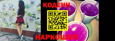 гашик Аргун