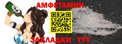 мефедрон VHQ Апшеронск
