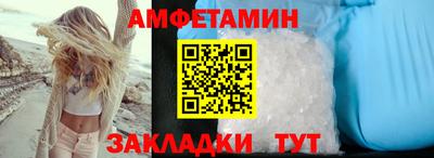 мефедрон VHQ Апшеронск