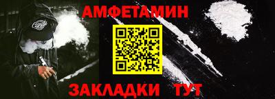бутират Апрелевка
