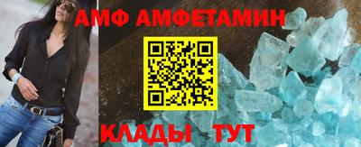 бутират Апрелевка