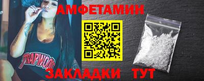 бутират Апрелевка
