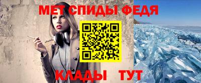 мефедрон VHQ Апшеронск