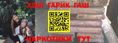 мефедрон VHQ Апшеронск