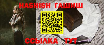 гашик Аргун