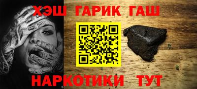 бутират Апрелевка