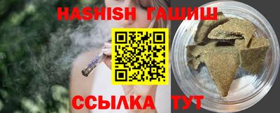 бутират Апрелевка