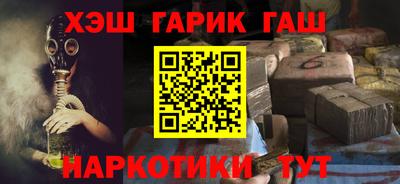 гашик Аргун