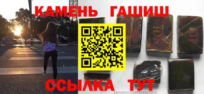бутират Апрелевка