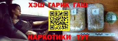мефедрон VHQ Апшеронск