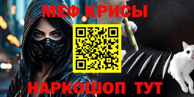бутират Апрелевка