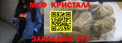 бутират Апрелевка