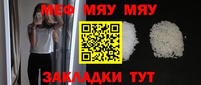 мефедрон VHQ Апшеронск
