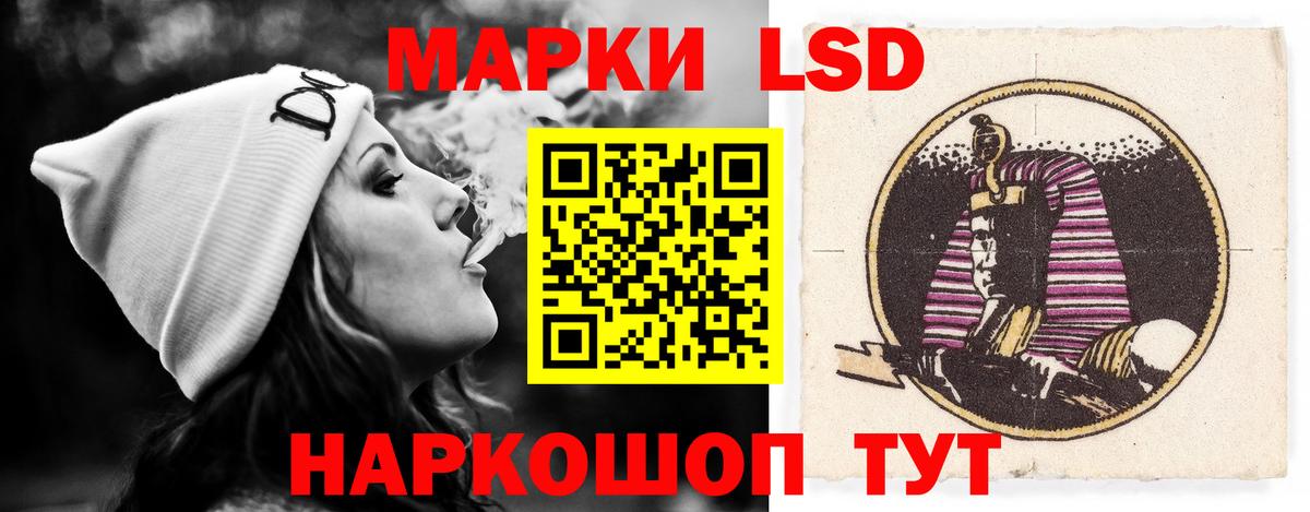 Лсд 25 экстази кислота Всеволожск