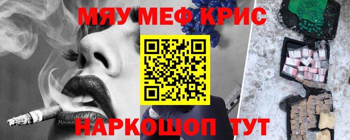 МЕФ мука Всеволожск
