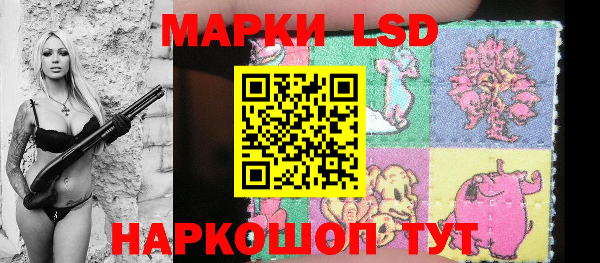 Всеволожск  Марки 25I-NBOMe 1500мкг  Марки NBOMe  Марки 25I-NBOMe 1500мкг  Вход с VPN 