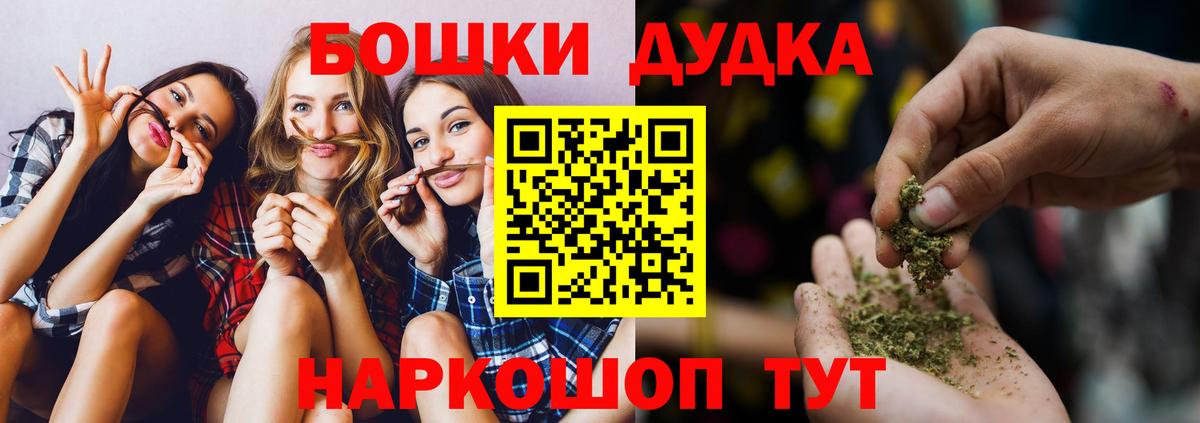 Всеволожск  Канабис LSD WEED  Каннабис индика  МАРИХУАНА White Widow  Канабис Bruce Banner  Вход с VPN 